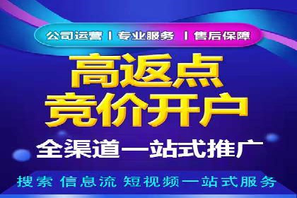 信息流广告优化实战技巧分享